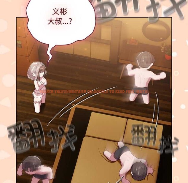 查看漫画喵來的戀愛 - 第51話 - tymanga.com中的4156700图片