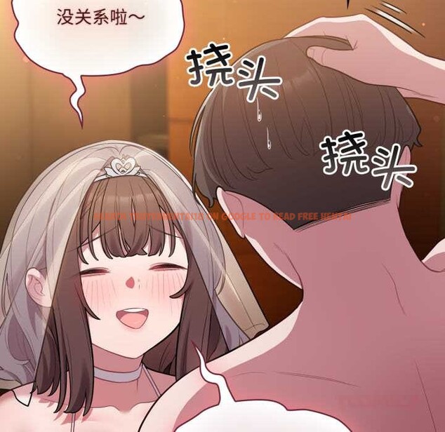 查看漫画喵來的戀愛 - 第51話 - tymanga.com中的4156703图片