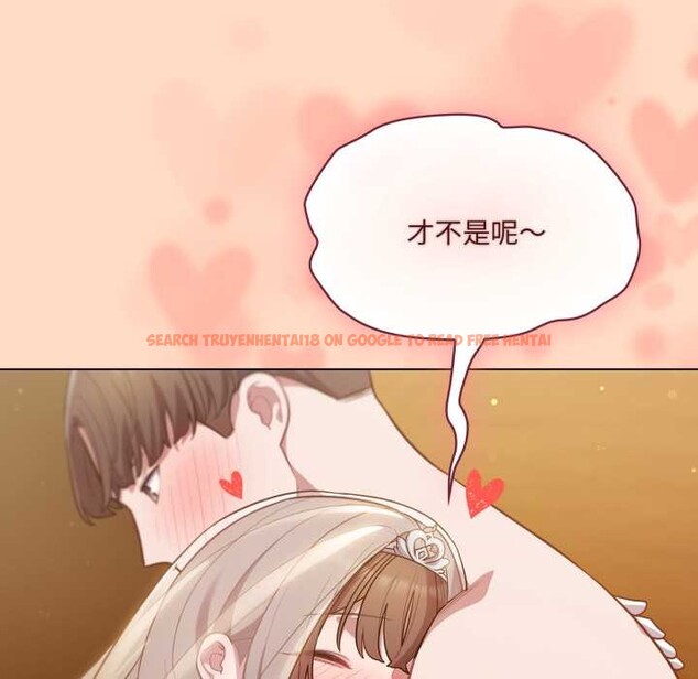 查看漫画喵來的戀愛 - 第51話 - tymanga.com中的4156707图片