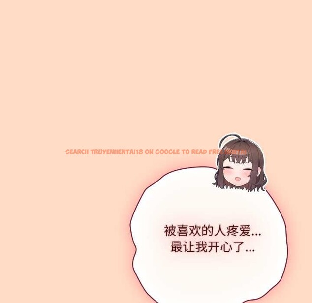 查看漫画喵來的戀愛 - 第51話 - tymanga.com中的4156710图片