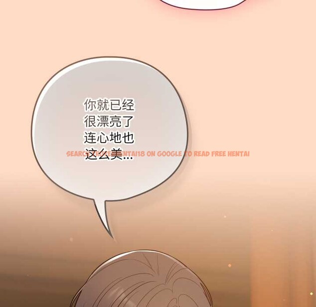 查看漫画喵來的戀愛 - 第51話 - tymanga.com中的4156711图片