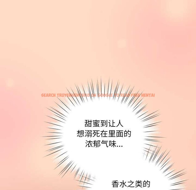 查看漫画喵來的戀愛 - 第51話 - tymanga.com中的4156722图片