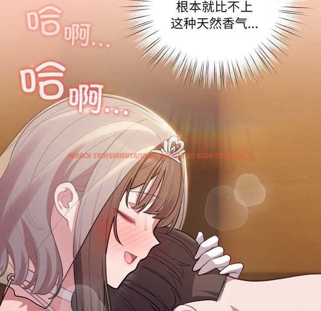 查看漫画喵來的戀愛 - 第51話 - tymanga.com中的4156723图片