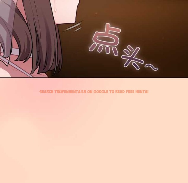 查看漫画喵來的戀愛 - 第51話 - tymanga.com中的4156727图片