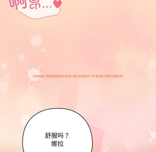 查看漫画喵來的戀愛 - 第51話 - tymanga.com中的4156732图片