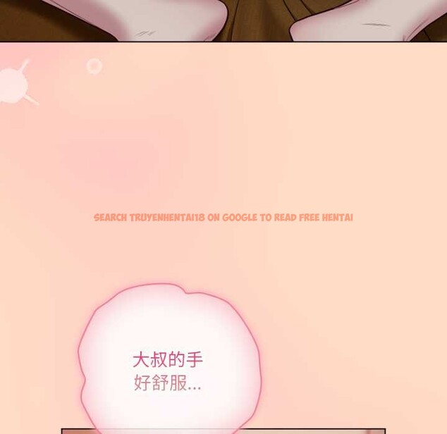 查看漫画喵來的戀愛 - 第51話 - tymanga.com中的4156735图片