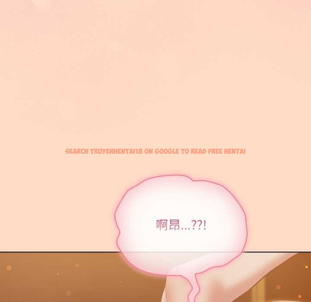 查看漫画喵來的戀愛 - 第51話 - tymanga.com中的4156741图片