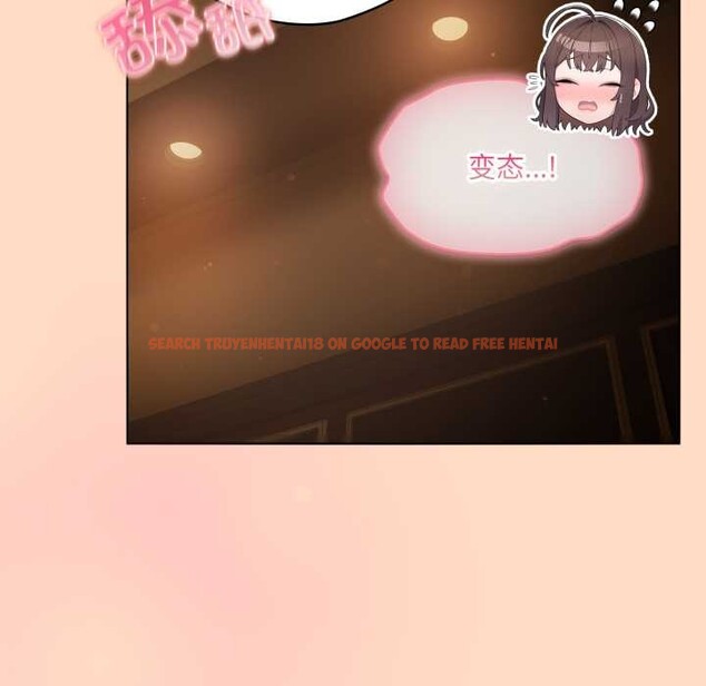 查看漫画喵來的戀愛 - 第51話 - tymanga.com中的4156745图片