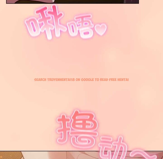 查看漫画喵來的戀愛 - 第51話 - tymanga.com中的4156747图片