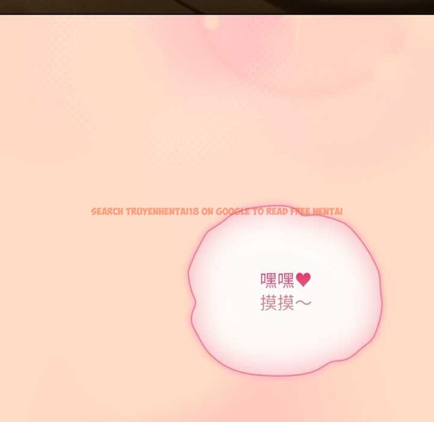 查看漫画喵來的戀愛 - 第51話 - tymanga.com中的4156752图片