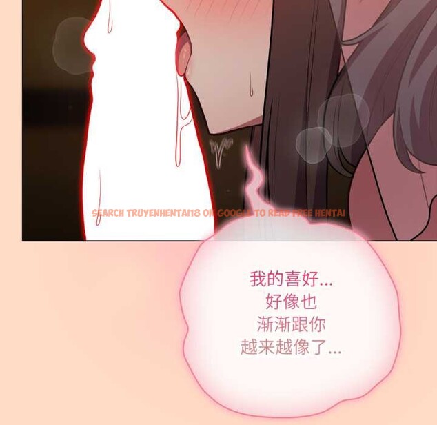 查看漫画喵來的戀愛 - 第51話 - tymanga.com中的4156758图片