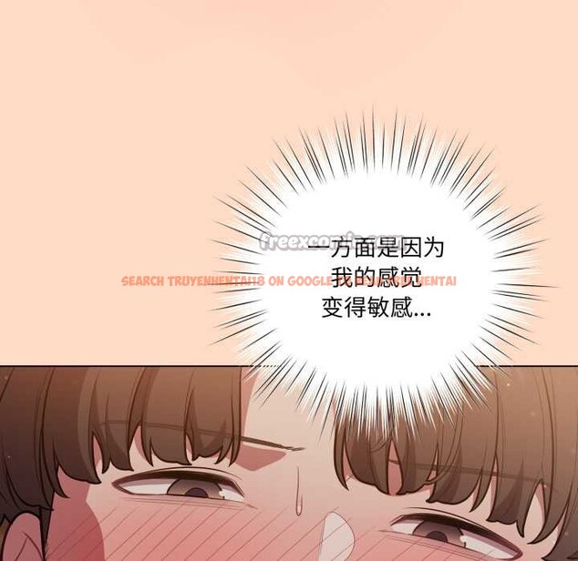 查看漫画喵來的戀愛 - 第51話 - tymanga.com中的4156776图片