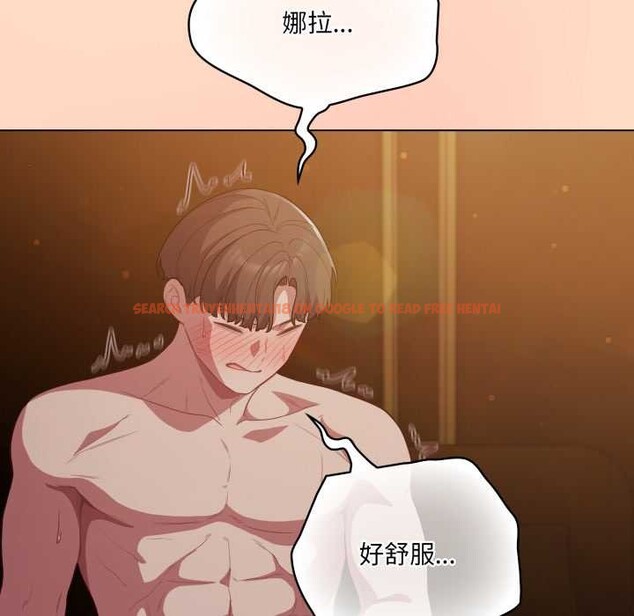 查看漫画喵來的戀愛 - 第51話 - tymanga.com中的4156782图片