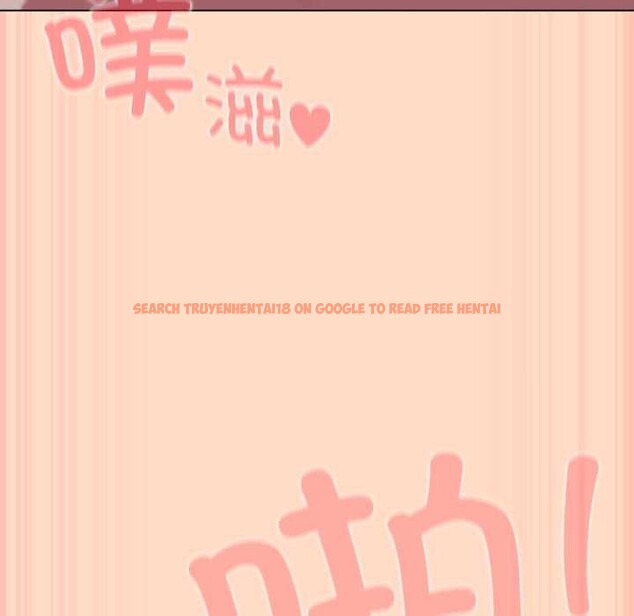 查看漫画喵來的戀愛 - 第51話 - tymanga.com中的4156792图片