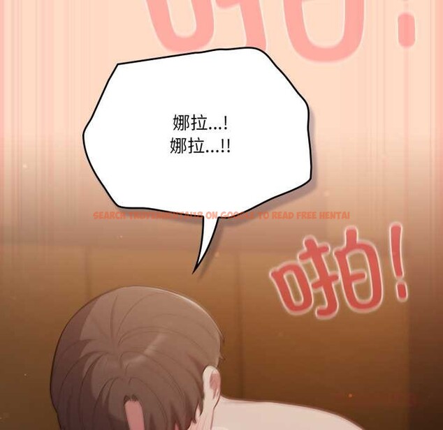 查看漫画喵來的戀愛 - 第51話 - tymanga.com中的4156793图片