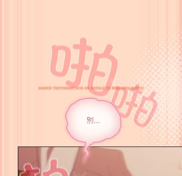 查看漫画喵來的戀愛 - 第51話 - tymanga.com中的4156796图片