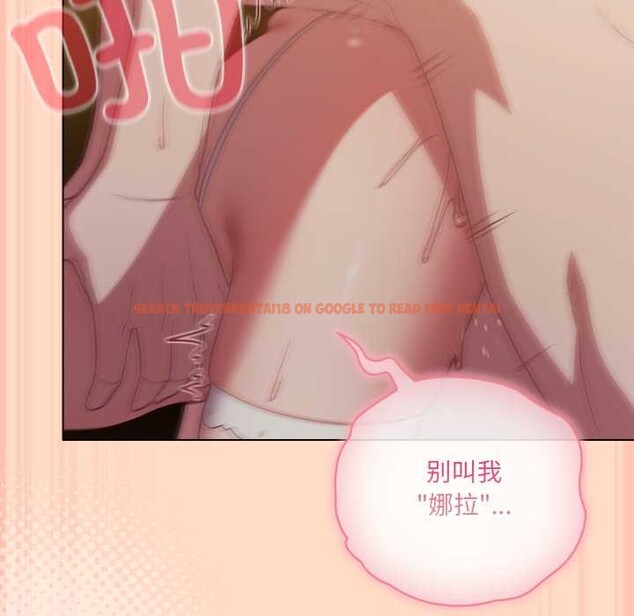 查看漫画喵來的戀愛 - 第51話 - tymanga.com中的4156797图片