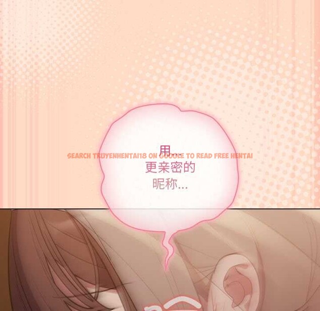 查看漫画喵來的戀愛 - 第51話 - tymanga.com中的4156798图片