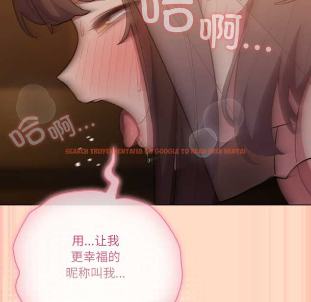 查看漫画喵來的戀愛 - 第51話 - tymanga.com中的4156799图片