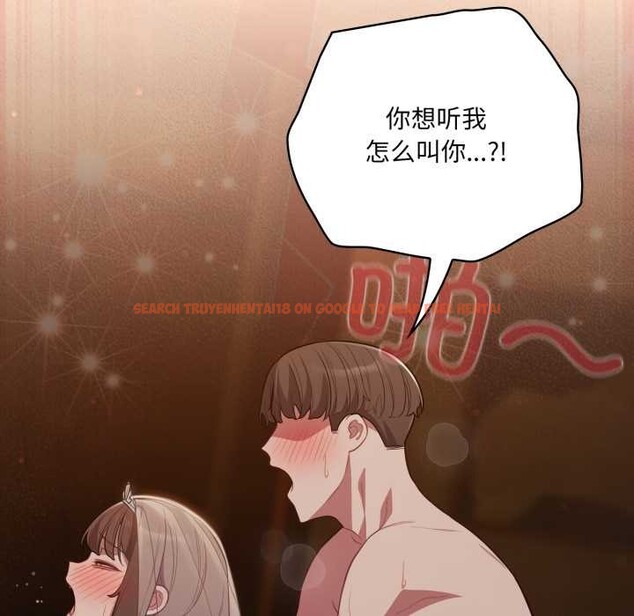 查看漫画喵來的戀愛 - 第51話 - tymanga.com中的4156803图片