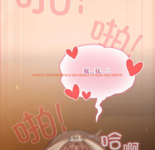 查看漫画喵來的戀愛 - 第51話 - tymanga.com中的4156806图片