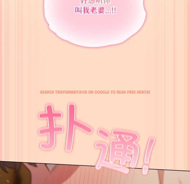 查看漫画喵來的戀愛 - 第51話 - tymanga.com中的4156812图片