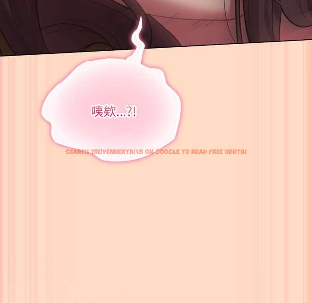 查看漫画喵來的戀愛 - 第51話 - tymanga.com中的4156815图片