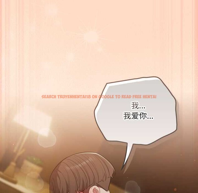 查看漫画喵來的戀愛 - 第51話 - tymanga.com中的4156816图片