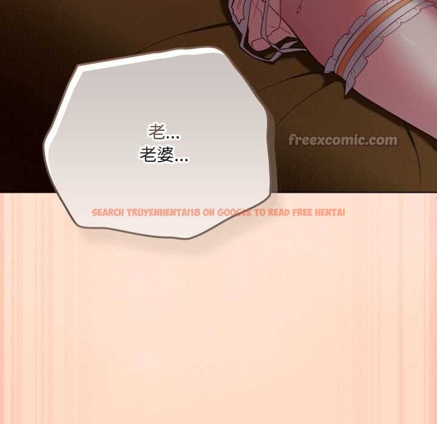 查看漫画喵來的戀愛 - 第51話 - tymanga.com中的4156818图片