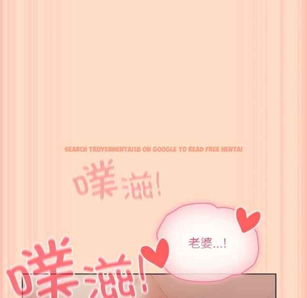 查看漫画喵來的戀愛 - 第51話 - tymanga.com中的4156823图片