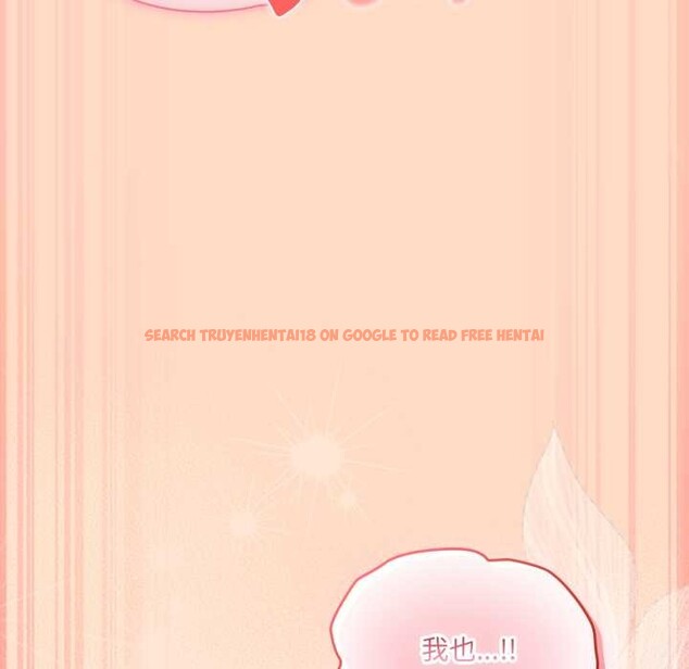 查看漫画喵來的戀愛 - 第51話 - tymanga.com中的4156825图片