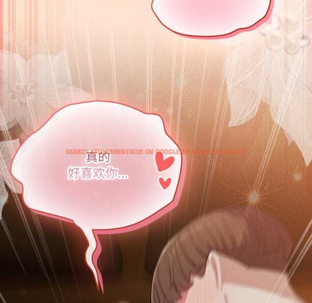 查看漫画喵來的戀愛 - 第51話 - tymanga.com中的4156826图片