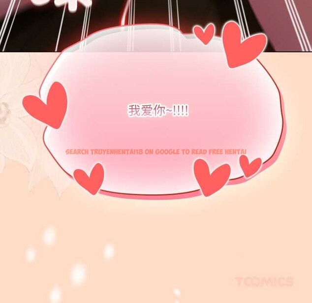 查看漫画喵來的戀愛 - 第51話 - tymanga.com中的4156829图片