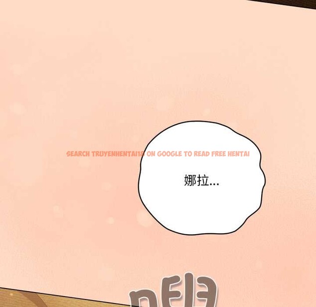 查看漫画喵來的戀愛 - 第52話 - tymanga.com中的4179295图片