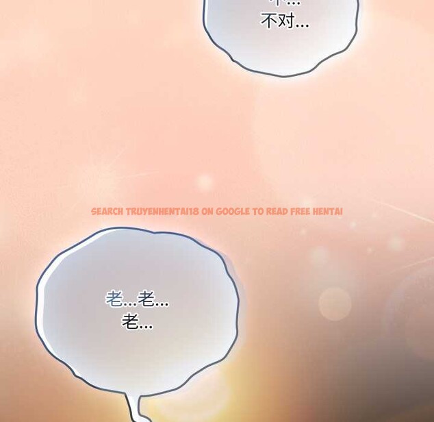 查看漫画喵來的戀愛 - 第52話 - tymanga.com中的4179298图片