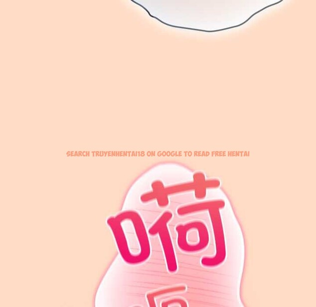 查看漫画喵來的戀愛 - 第52話 - tymanga.com中的4179301图片