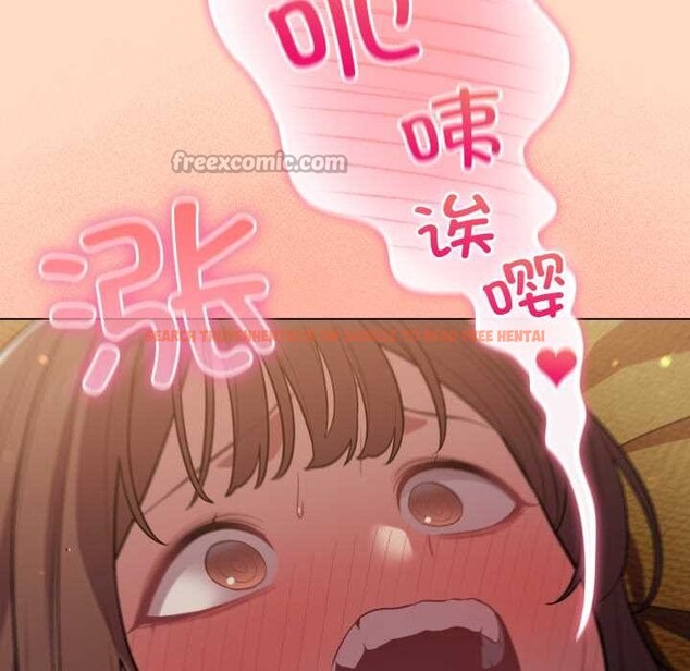 查看漫画喵來的戀愛 - 第52話 - tymanga.com中的4179302图片