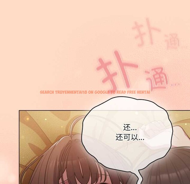 查看漫画喵來的戀愛 - 第52話 - tymanga.com中的4179304图片