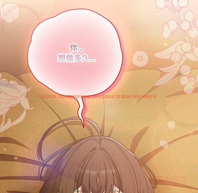 查看漫画喵來的戀愛 - 第52話 - tymanga.com中的4179309图片