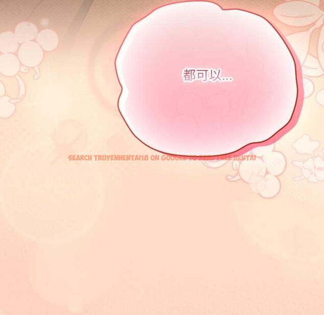 查看漫画喵來的戀愛 - 第52話 - tymanga.com中的4179312图片