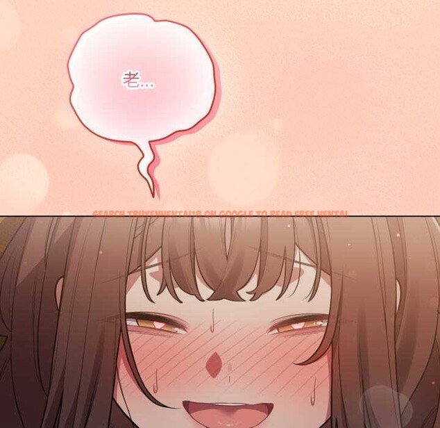 查看漫画喵來的戀愛 - 第52話 - tymanga.com中的4179313图片