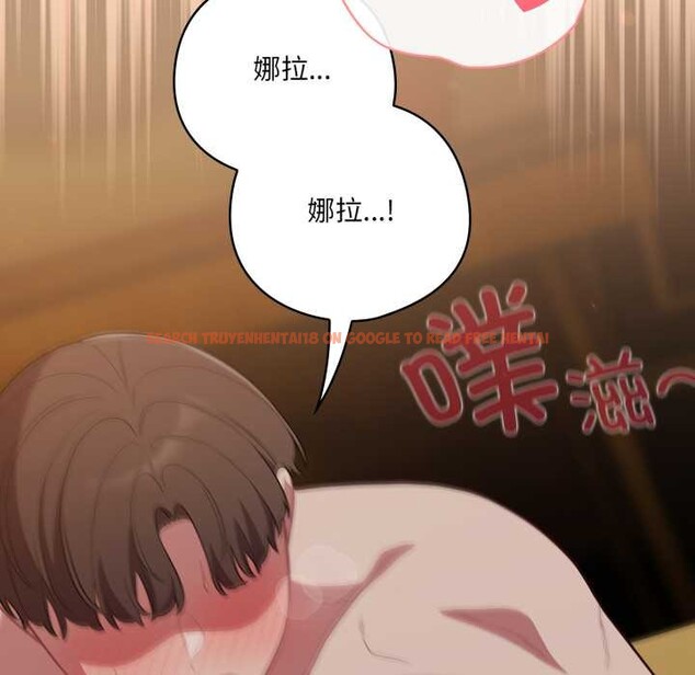 查看漫画喵來的戀愛 - 第52話 - tymanga.com中的4179320图片