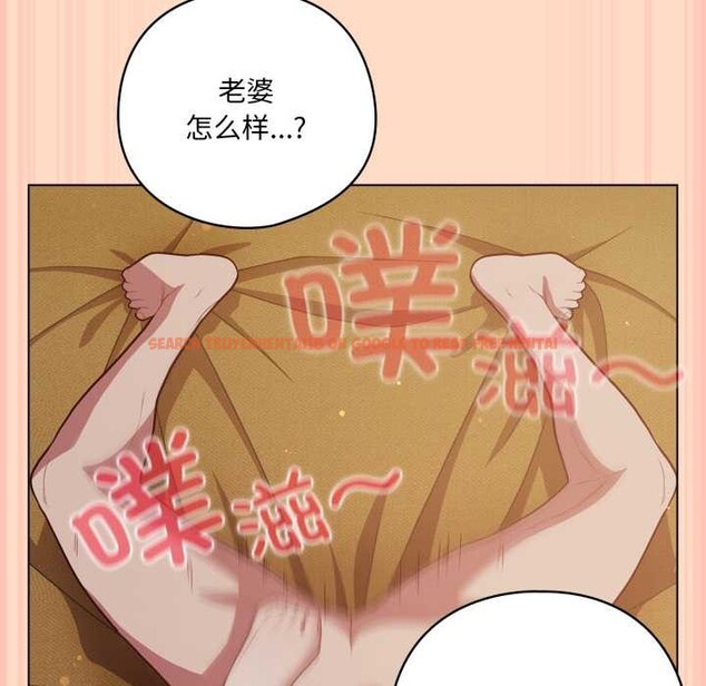 查看漫画喵來的戀愛 - 第52話 - tymanga.com中的4179326图片