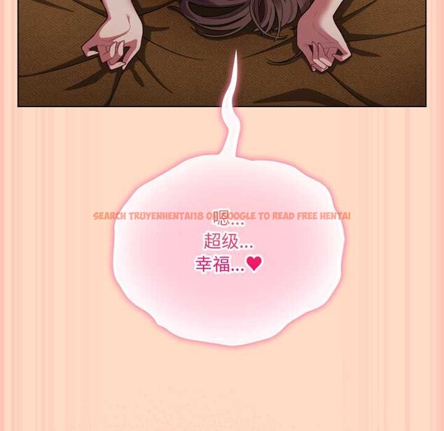 查看漫画喵來的戀愛 - 第52話 - tymanga.com中的4179328图片