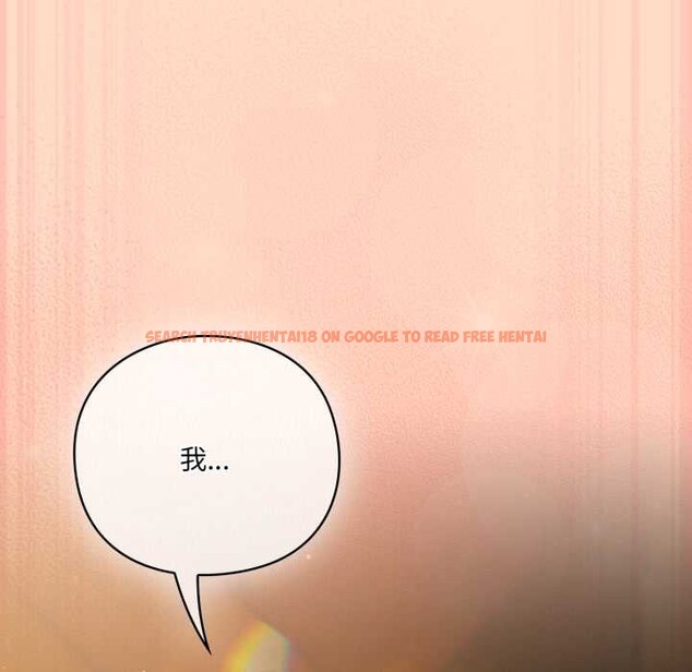 查看漫画喵來的戀愛 - 第52話 - tymanga.com中的4179329图片