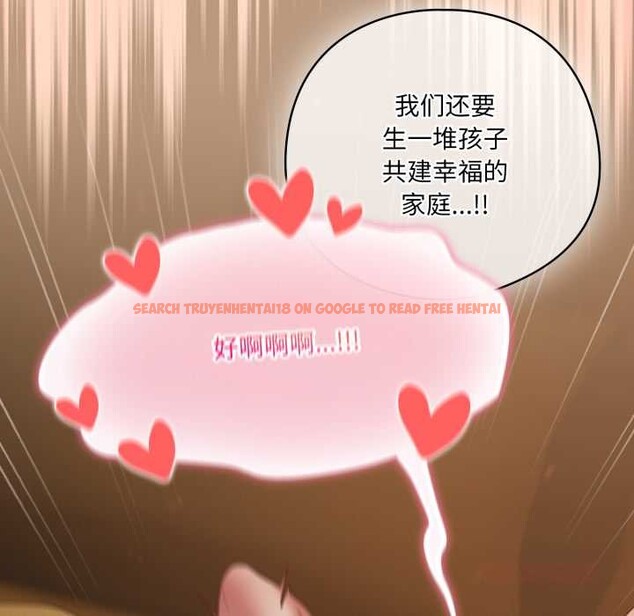 查看漫画喵來的戀愛 - 第52話 - tymanga.com中的4179336图片