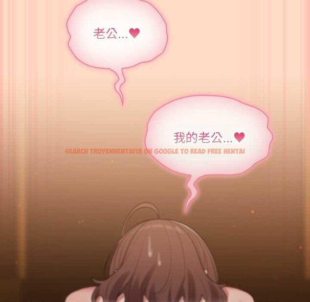 查看漫画喵來的戀愛 - 第52話 - tymanga.com中的4179347图片