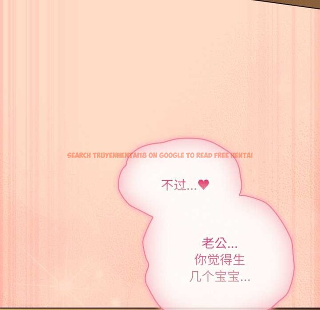 查看漫画喵來的戀愛 - 第52話 - tymanga.com中的4179352图片