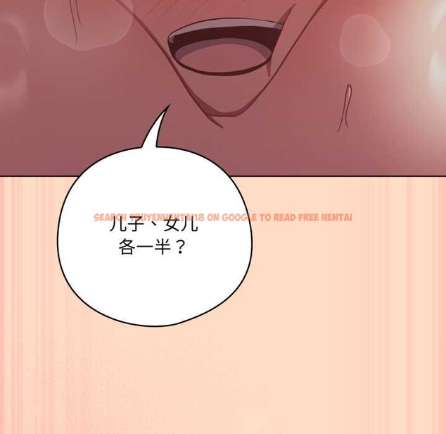 查看漫画喵來的戀愛 - 第52話 - tymanga.com中的4179356图片