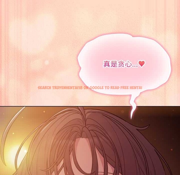 查看漫画喵來的戀愛 - 第52話 - tymanga.com中的4179357图片